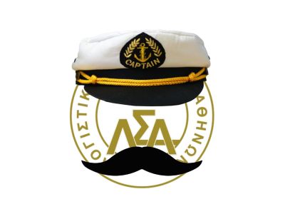 Καλό καλοκαίρι!