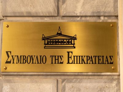 28.03.2025 ΔΕΛΤΙΟ ΤΥΠΟΥ Συντονιστικής Επιτροπής Ελευθέρων Επαγγελματιών - Επιστημόνων – Επαγγελματοβιοτεχνών και Εμπόρων