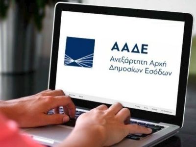 Παράταση για τις φορολογικές δηλώσεις των νομικών προσώπων ζητεί το Ε.Ε.Α. – Επιστολή προς Γ. Πιτσιλή